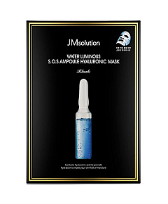 JMsolution S.O.S. Ampoule Hyaluronic Mask - Маска ультратонкая с гиалуроновой кислотой 30 мл